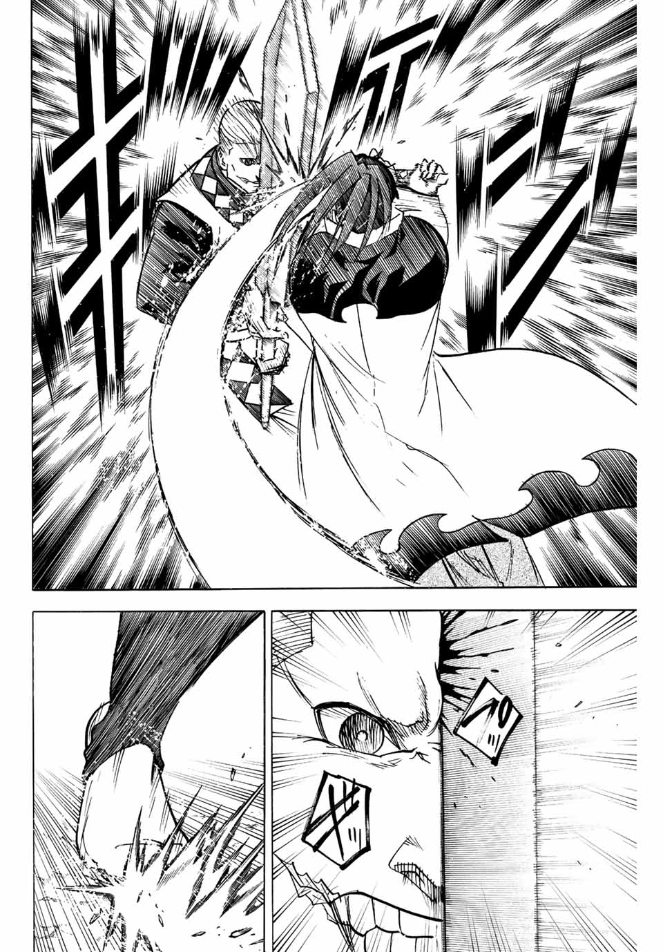 Gamaran: Shura Chapter 247 18ページ