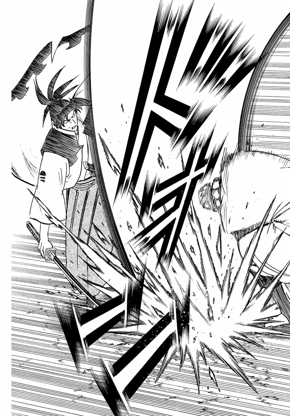 Gamaran: Shura Chapter 248 9ページ