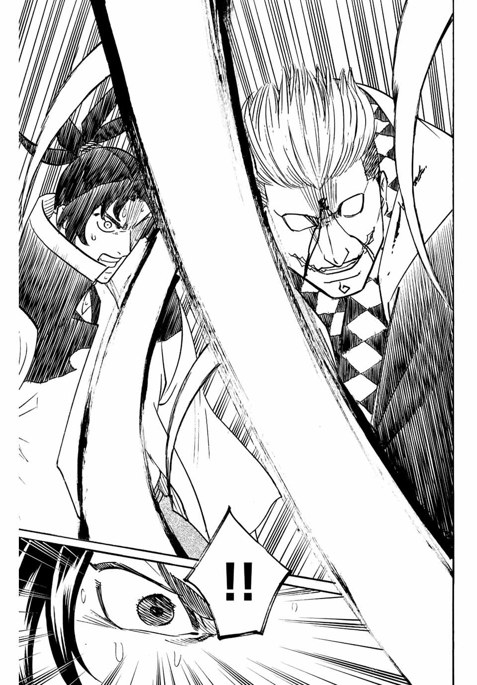 Gamaran: Shura Chapter 251 15ページ