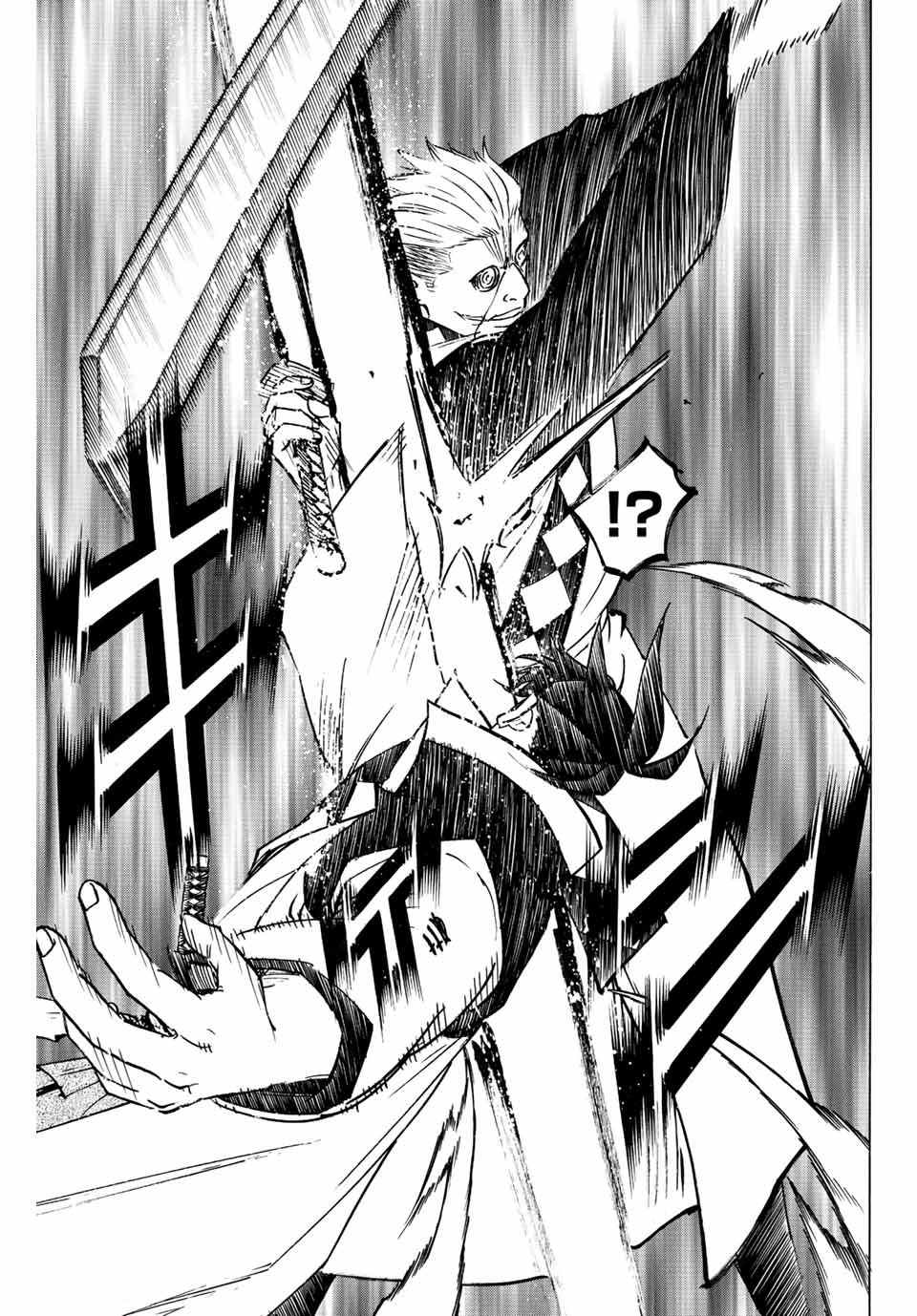 Gamaran: Shura Chapter 253 19ページ
