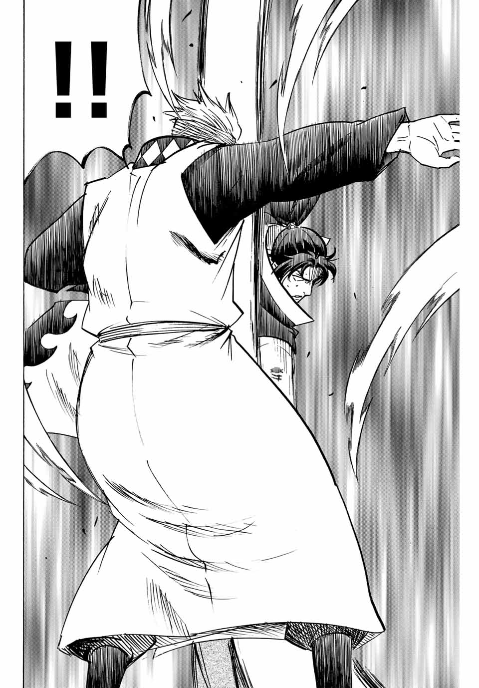 Gamaran: Shura Chapter 254 16ページ