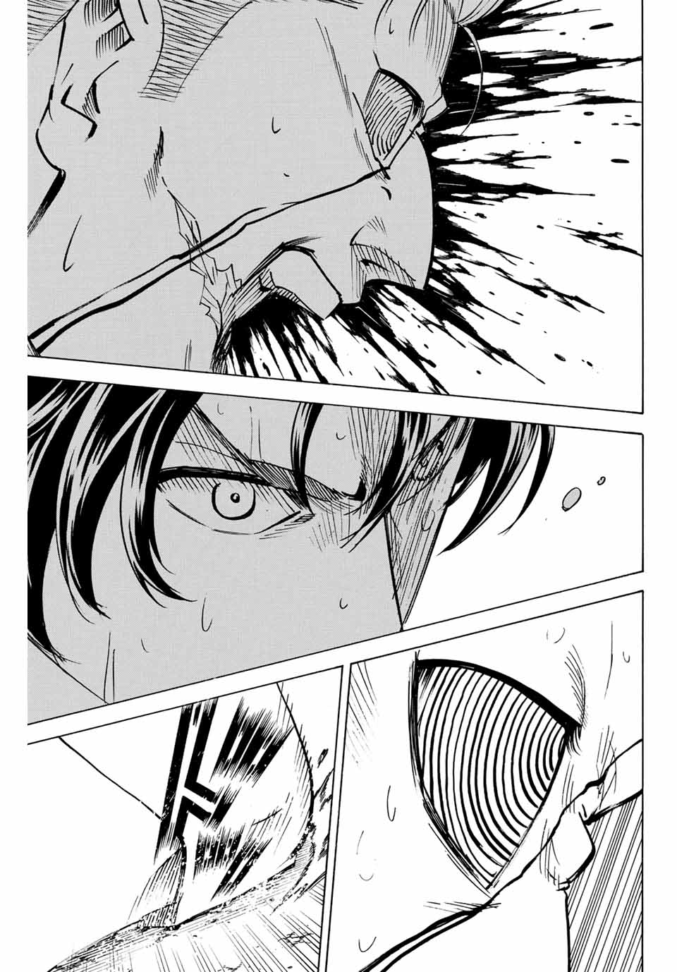 Gamaran: Shura Chapter 254 17ページ