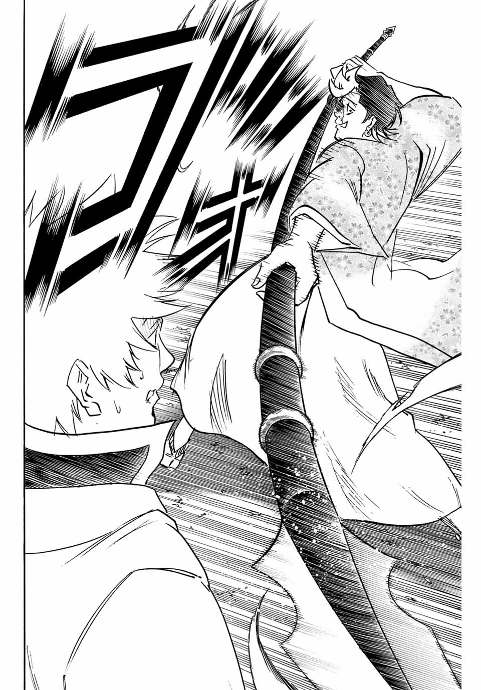 Gamaran: Shura Chapter 257 18ページ