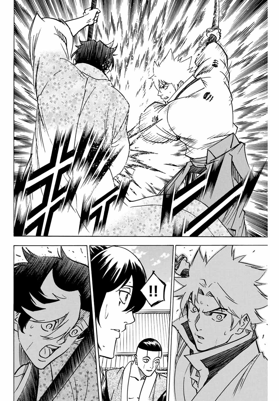 Gamaran: Shura Chapter 257 4ページ