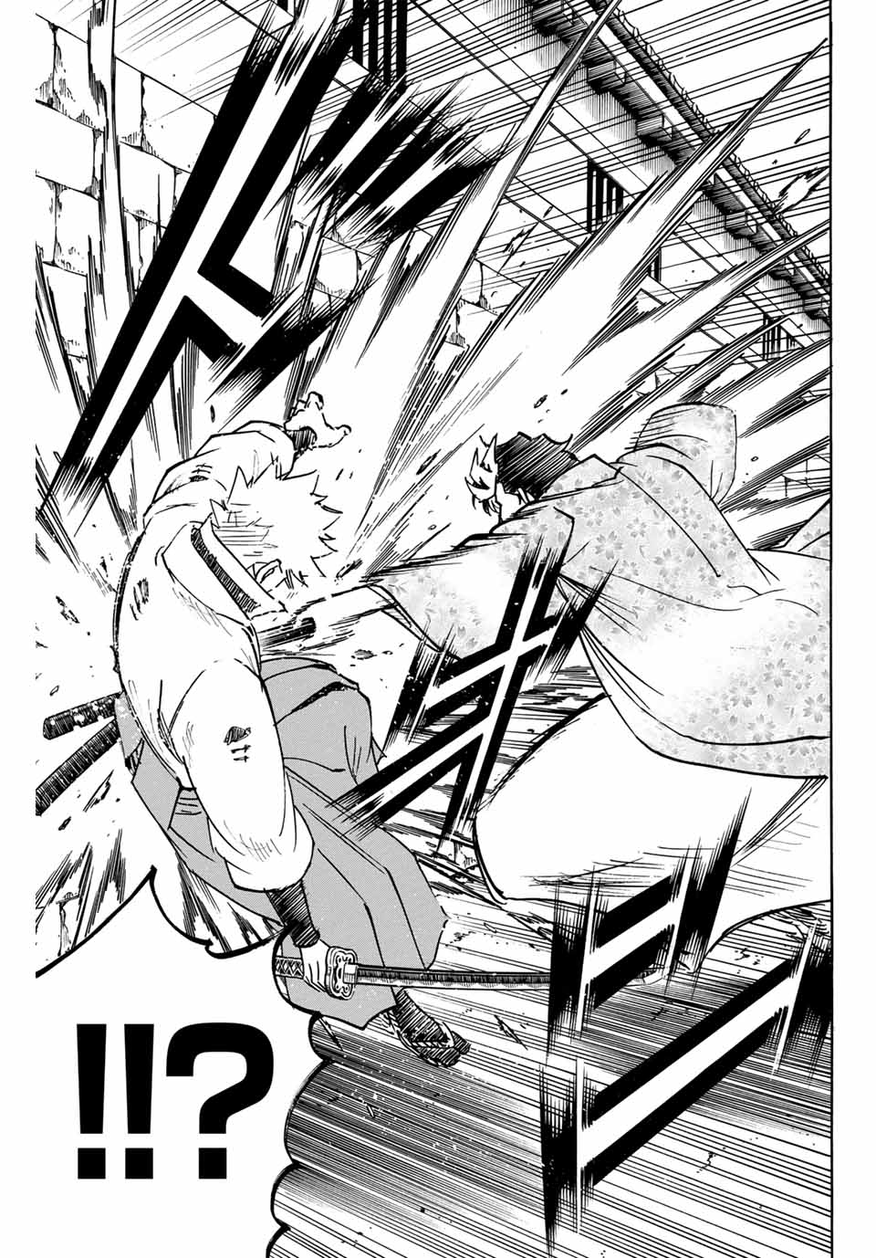Gamaran: Shura Chapter 258 13ページ