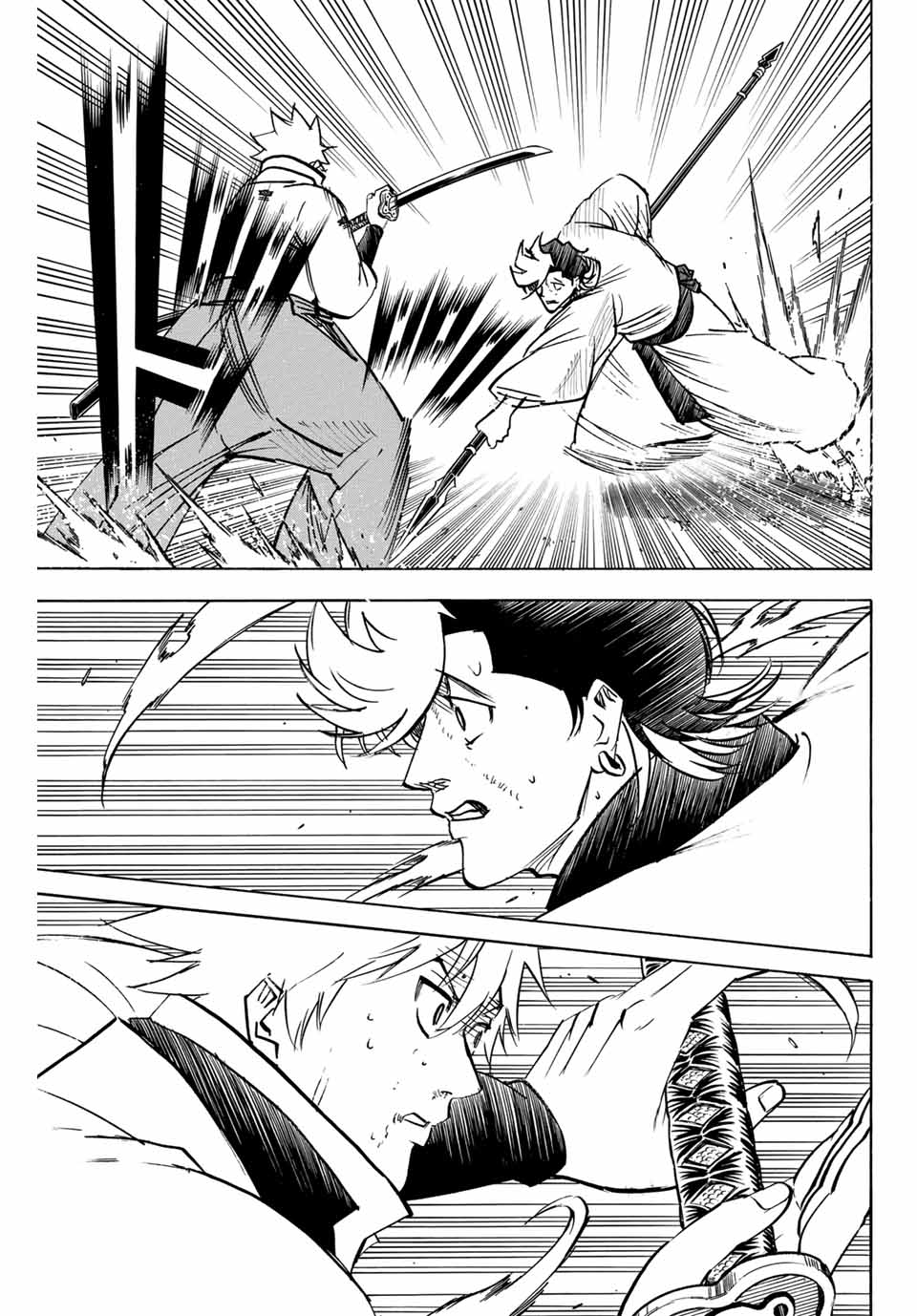Gamaran: Shura Chapter 259 11ページ