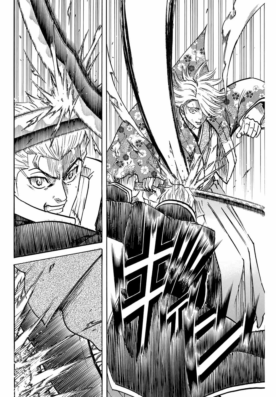 Gamaran: Shura Chapter 265 12ページ