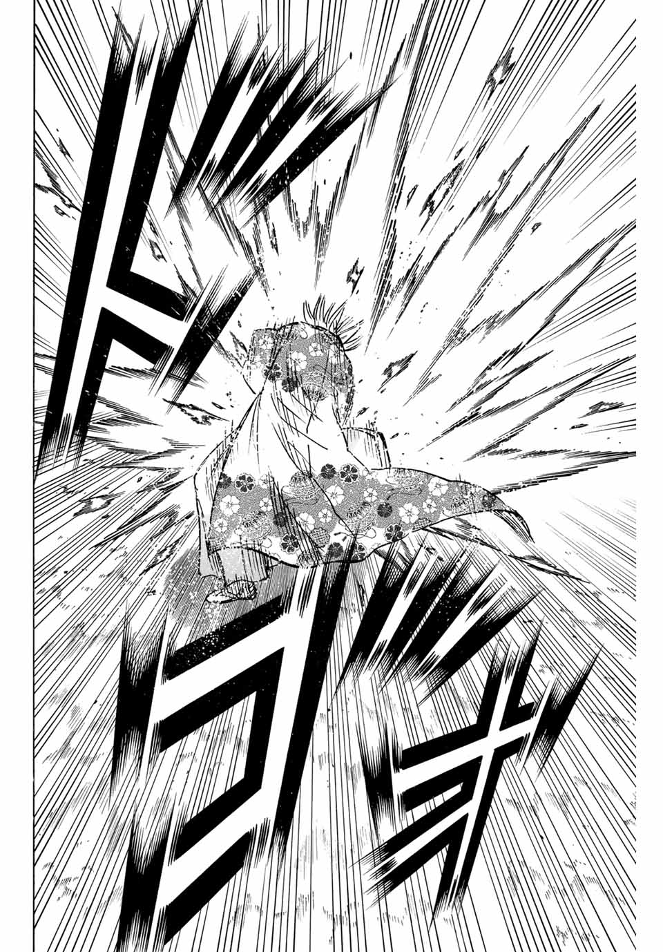 Gamaran: Shura Chapter 265 16ページ