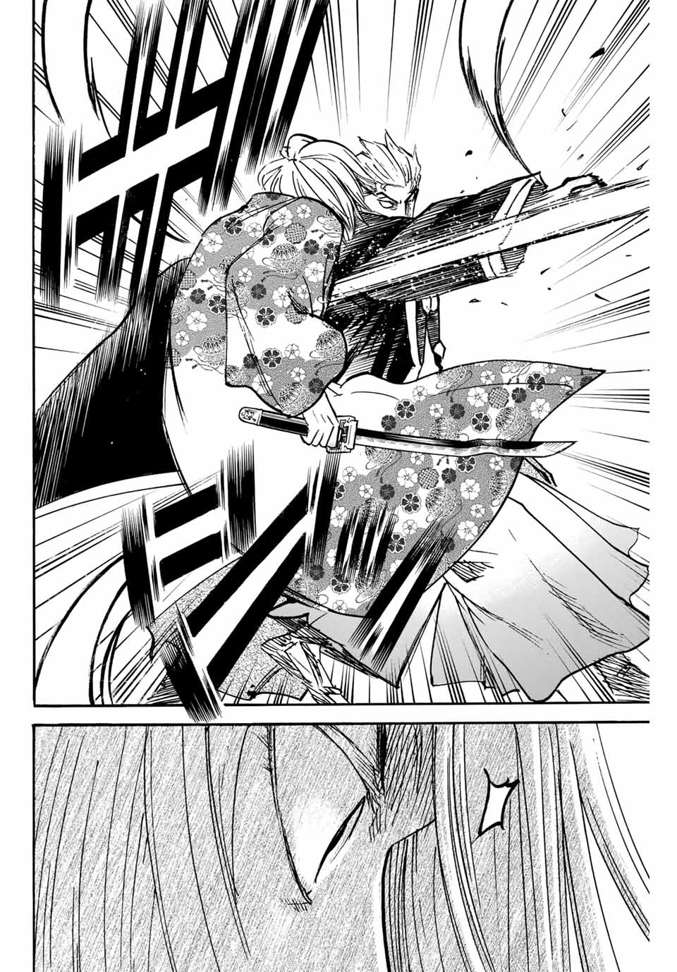 Gamaran: Shura Chapter 267 2ページ