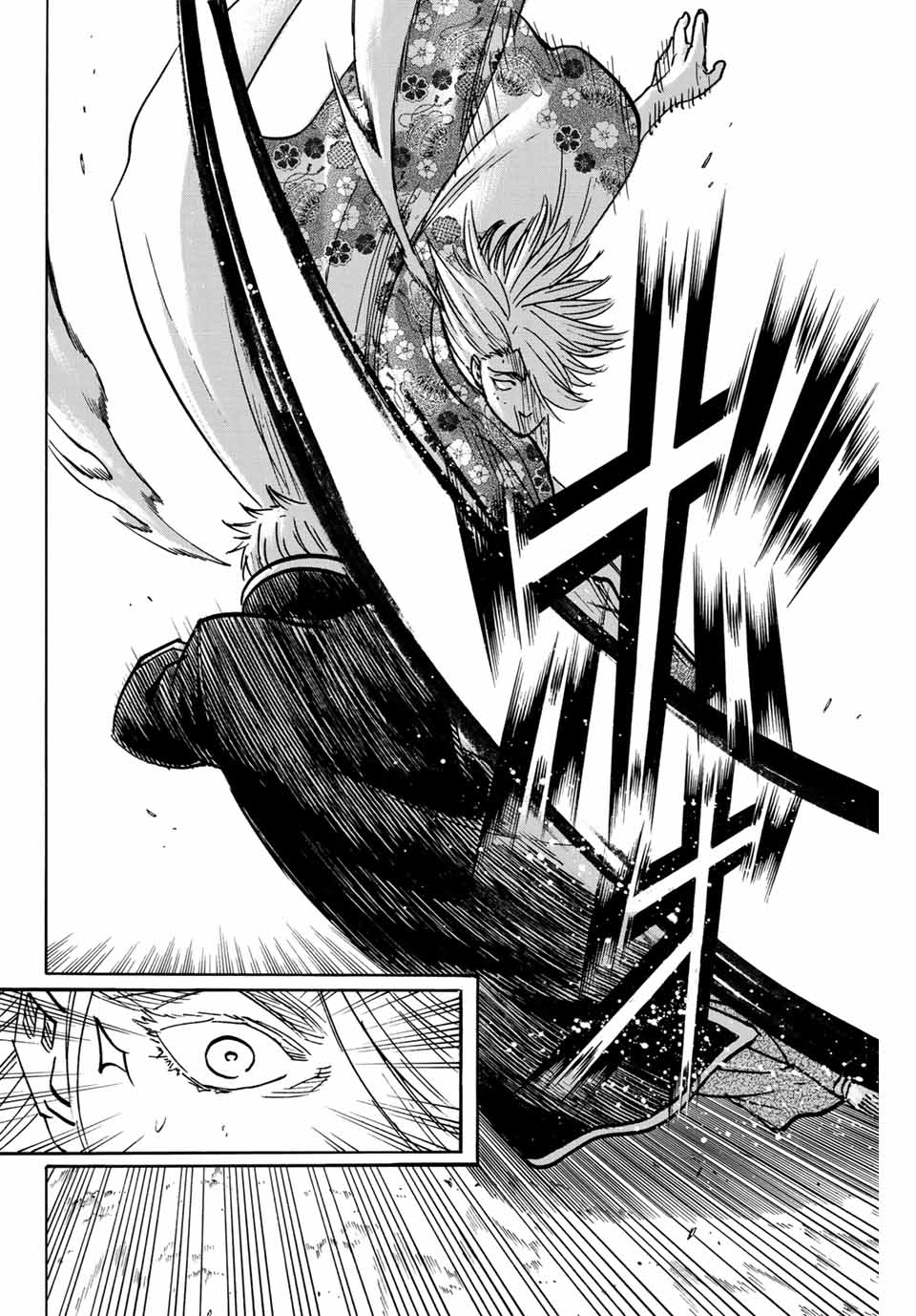 Gamaran: Shura Chapter 267 12ページ