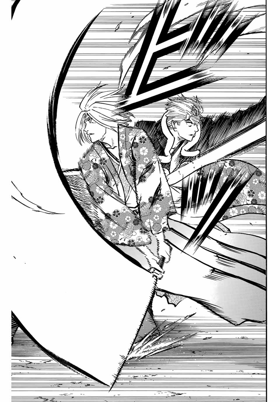 Gamaran: Shura Chapter 267 15ページ
