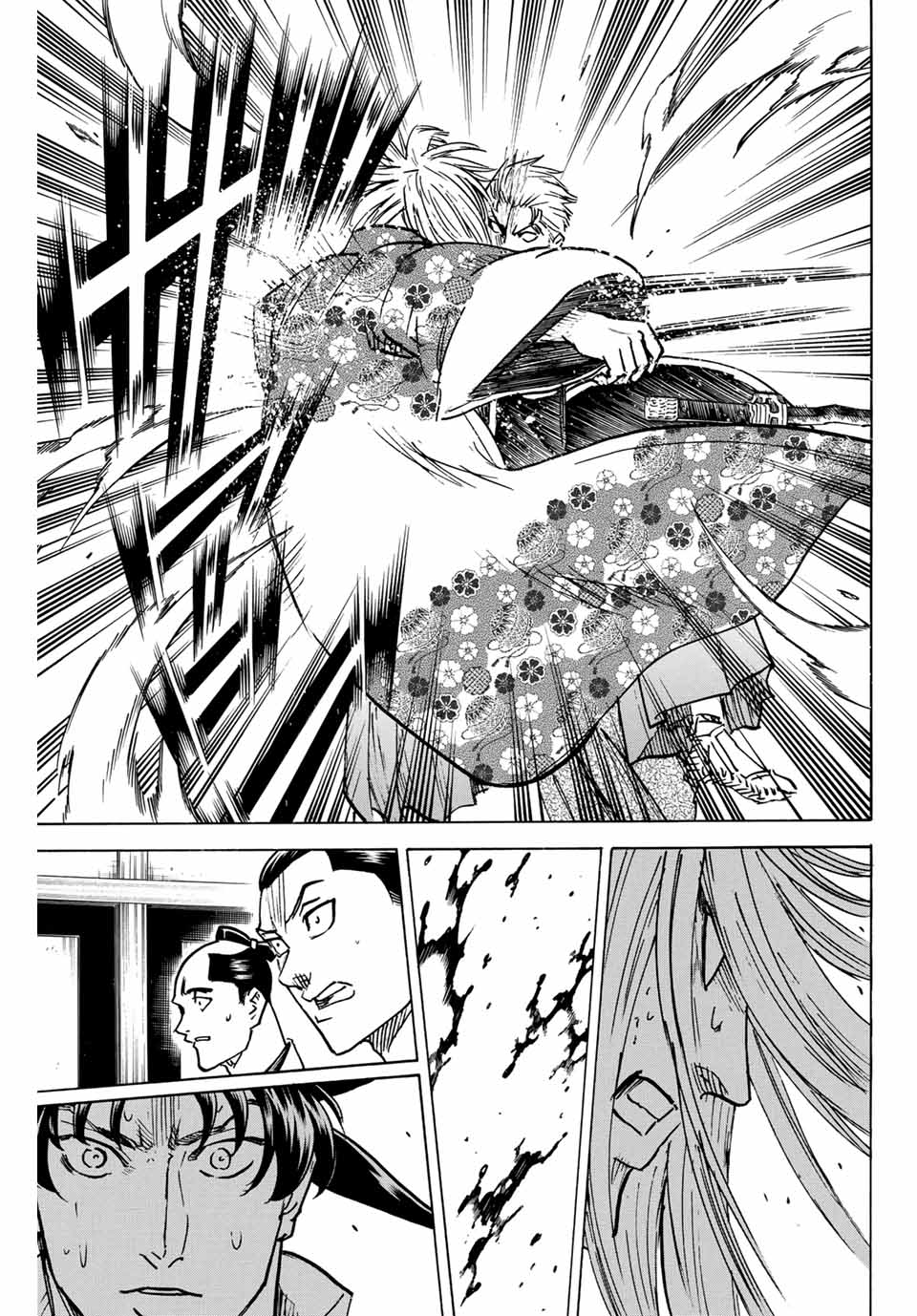 Gamaran: Shura Chapter 268 11ページ