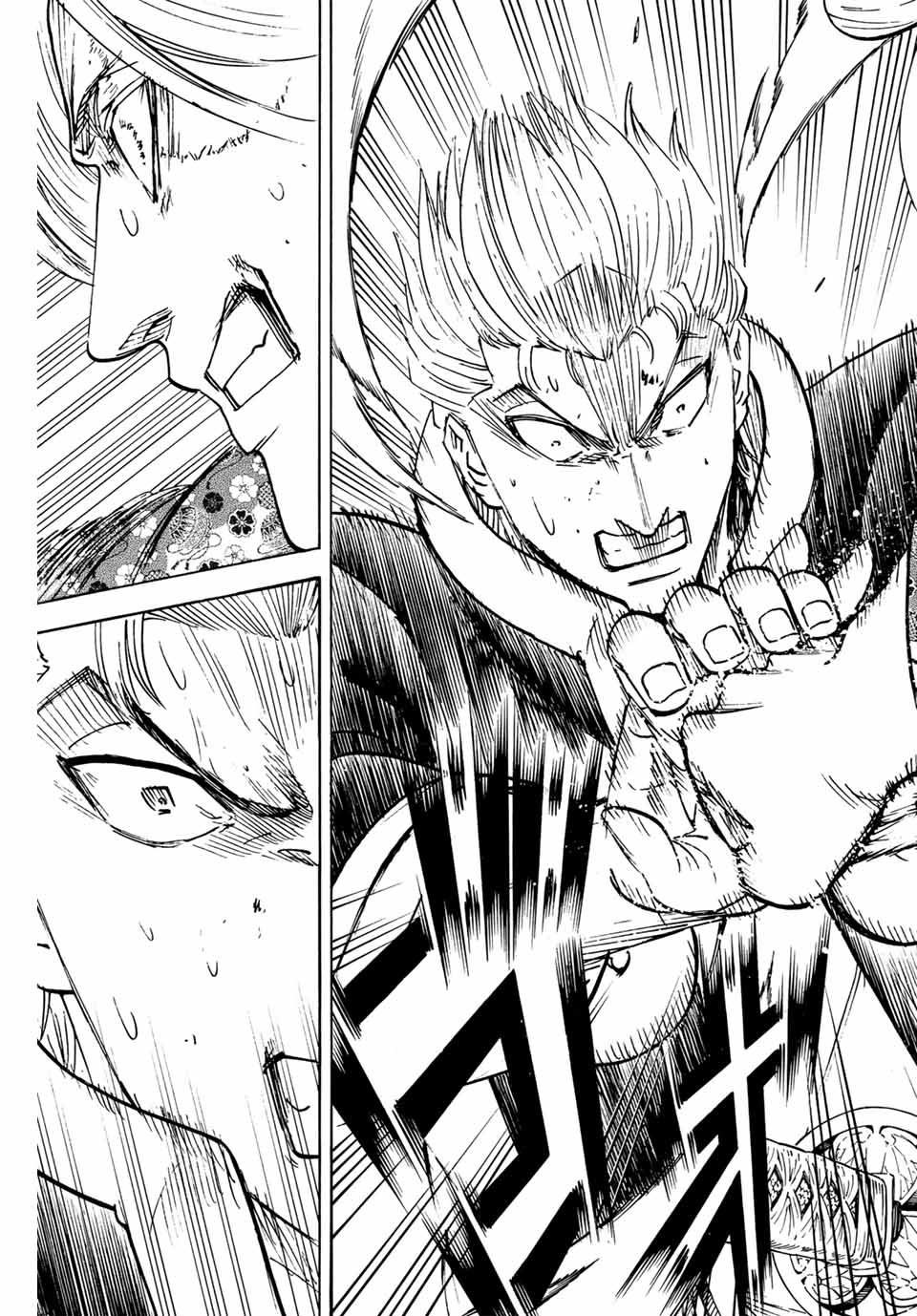 Gamaran: Shura Chapter 268 17ページ