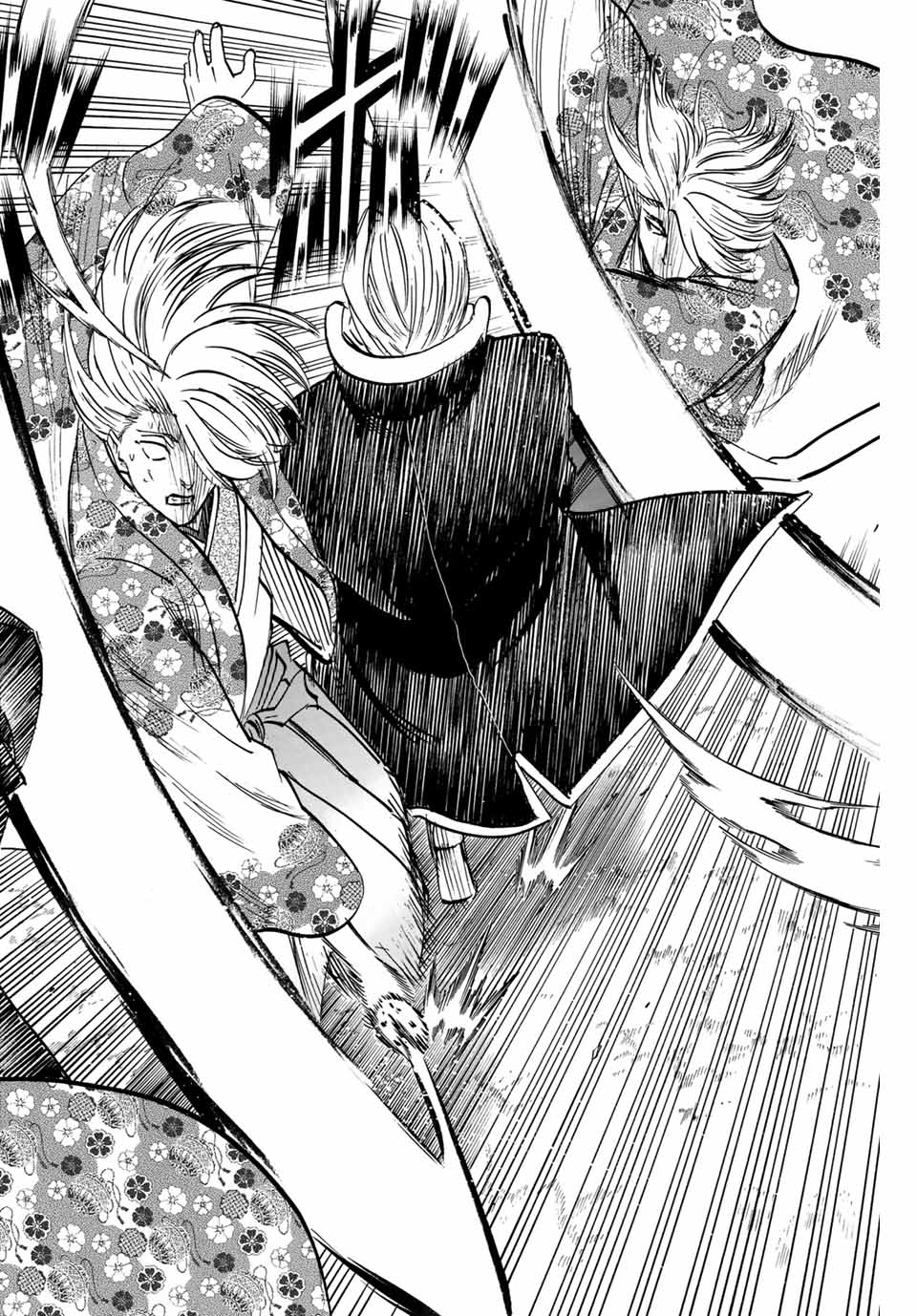 Gamaran: Shura Chapter 271 12ページ