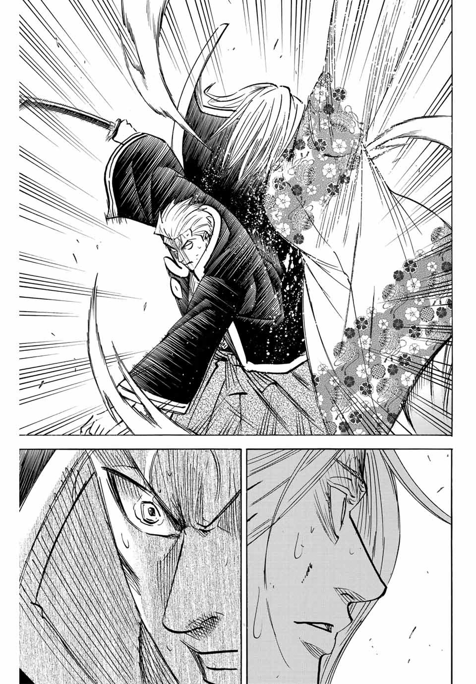 Gamaran: Shura Chapter 271 17ページ