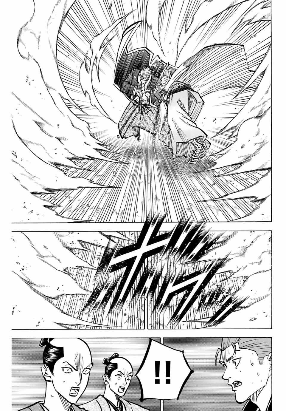 Gamaran: Shura Chapter 273 3ページ