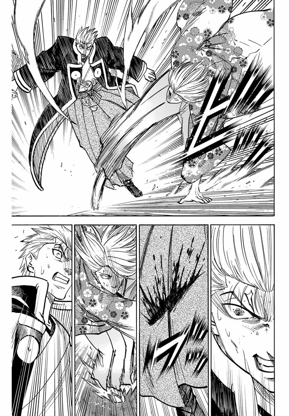 Gamaran: Shura Chapter 273 7ページ