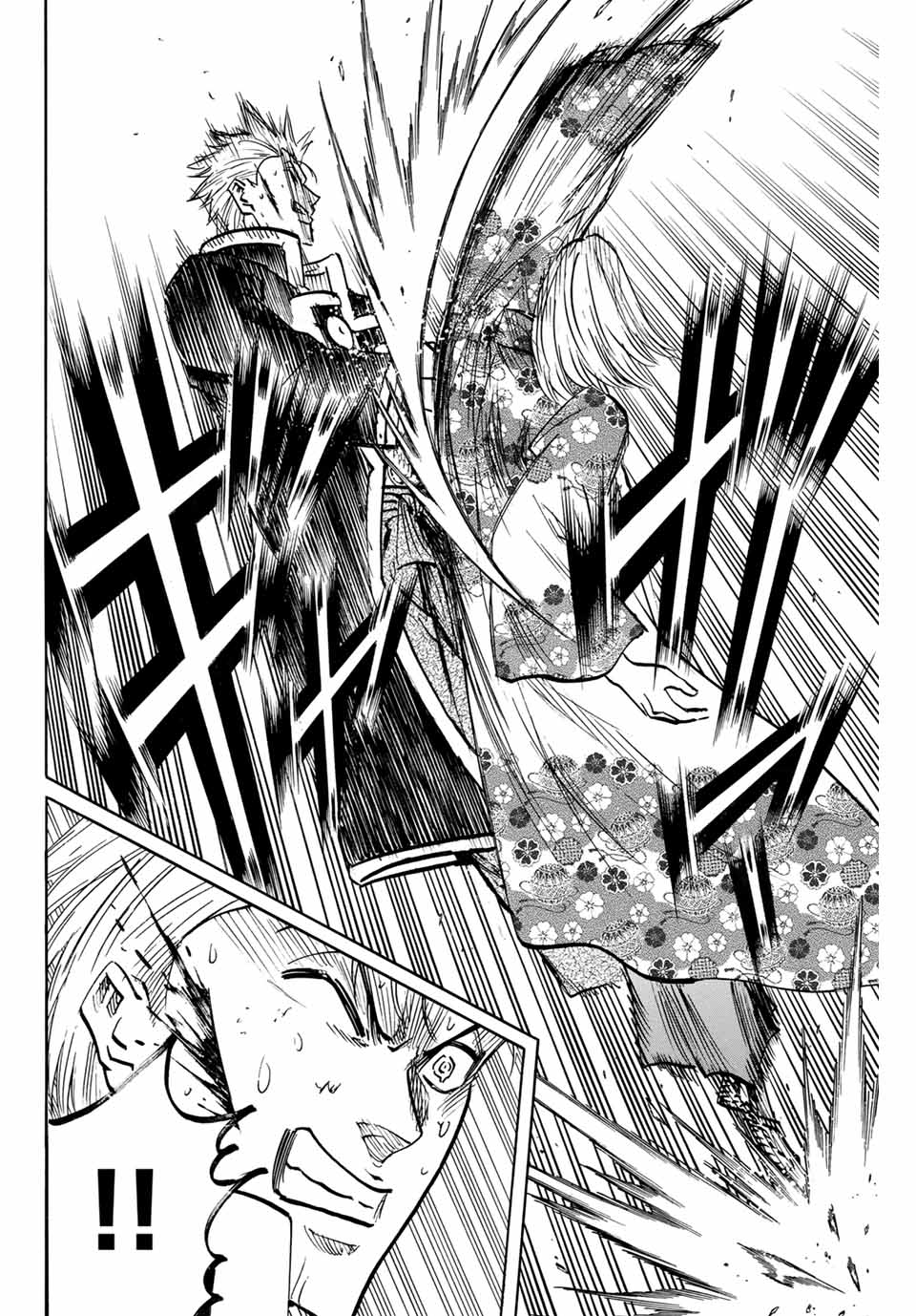 Gamaran: Shura Chapter 273 8ページ