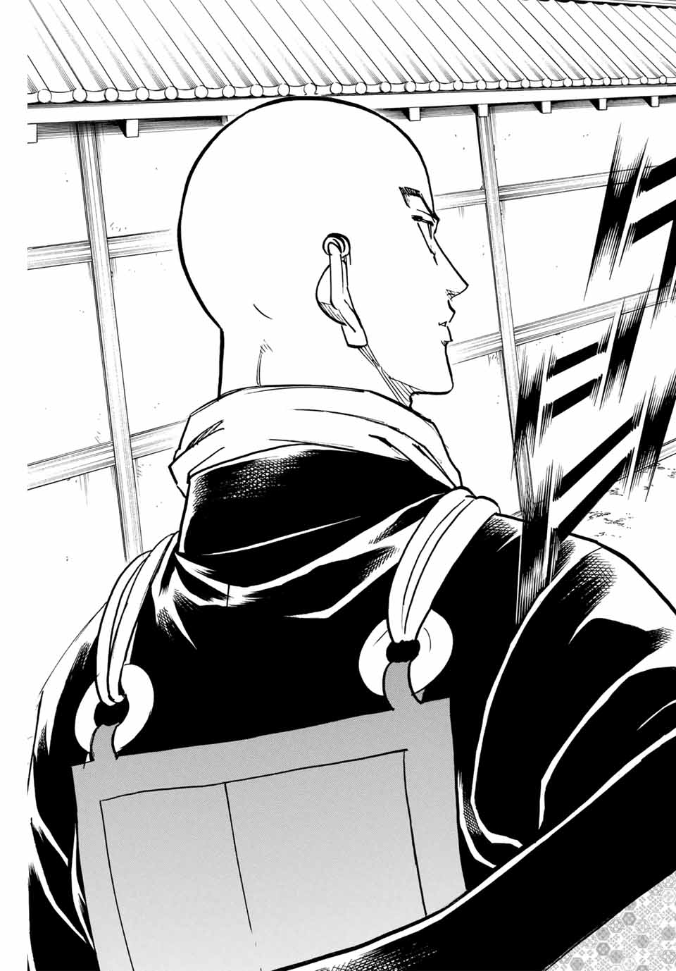 Gamaran: Shura Chapter 278 15ページ