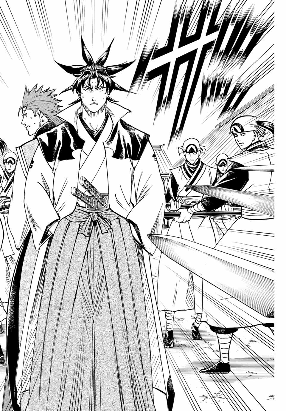 Gamaran: Shura Chapter 278 4ページ