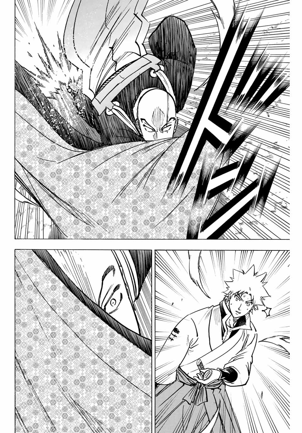 Gamaran: Shura Chapter 279 10ページ