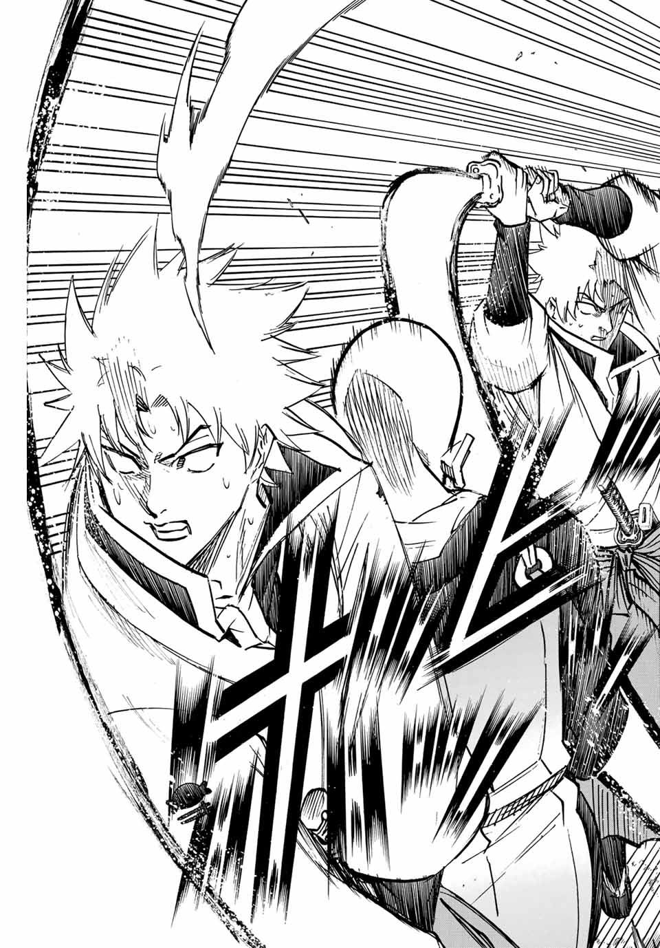 Gamaran: Shura Chapter 280 9ページ