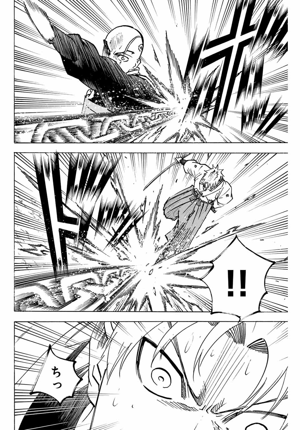 Gamaran: Shura Chapter 283 4ページ