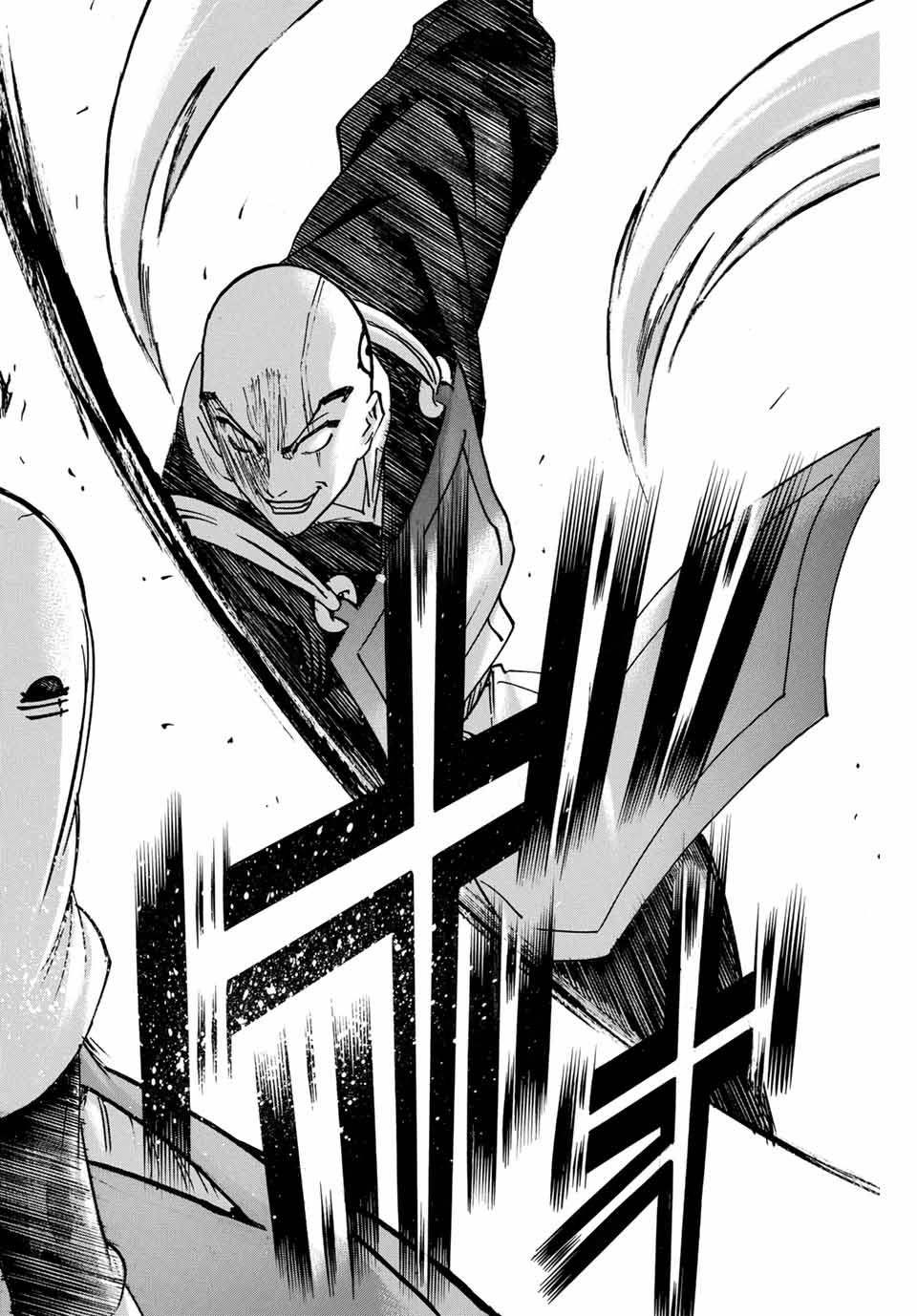 Gamaran: Shura Chapter 286 16ページ