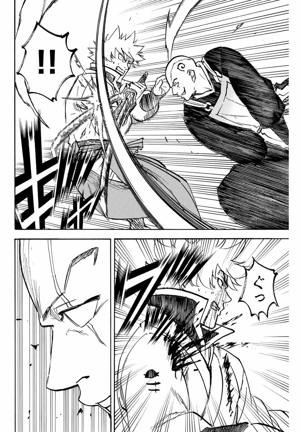 Gamaran: Shura Chapter 287 4ページ