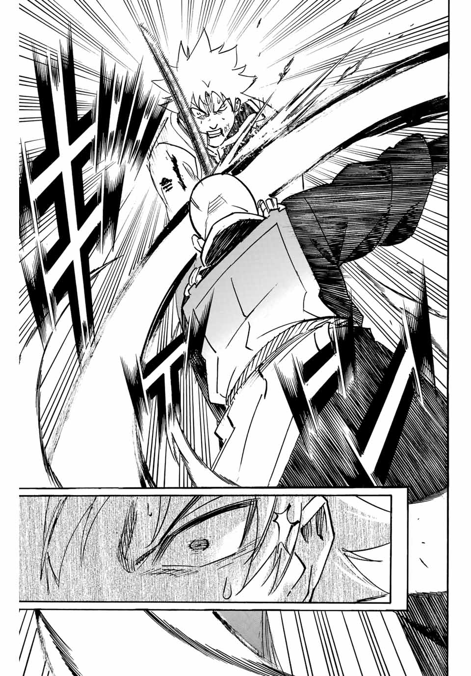 Gamaran: Shura Chapter 287 7ページ