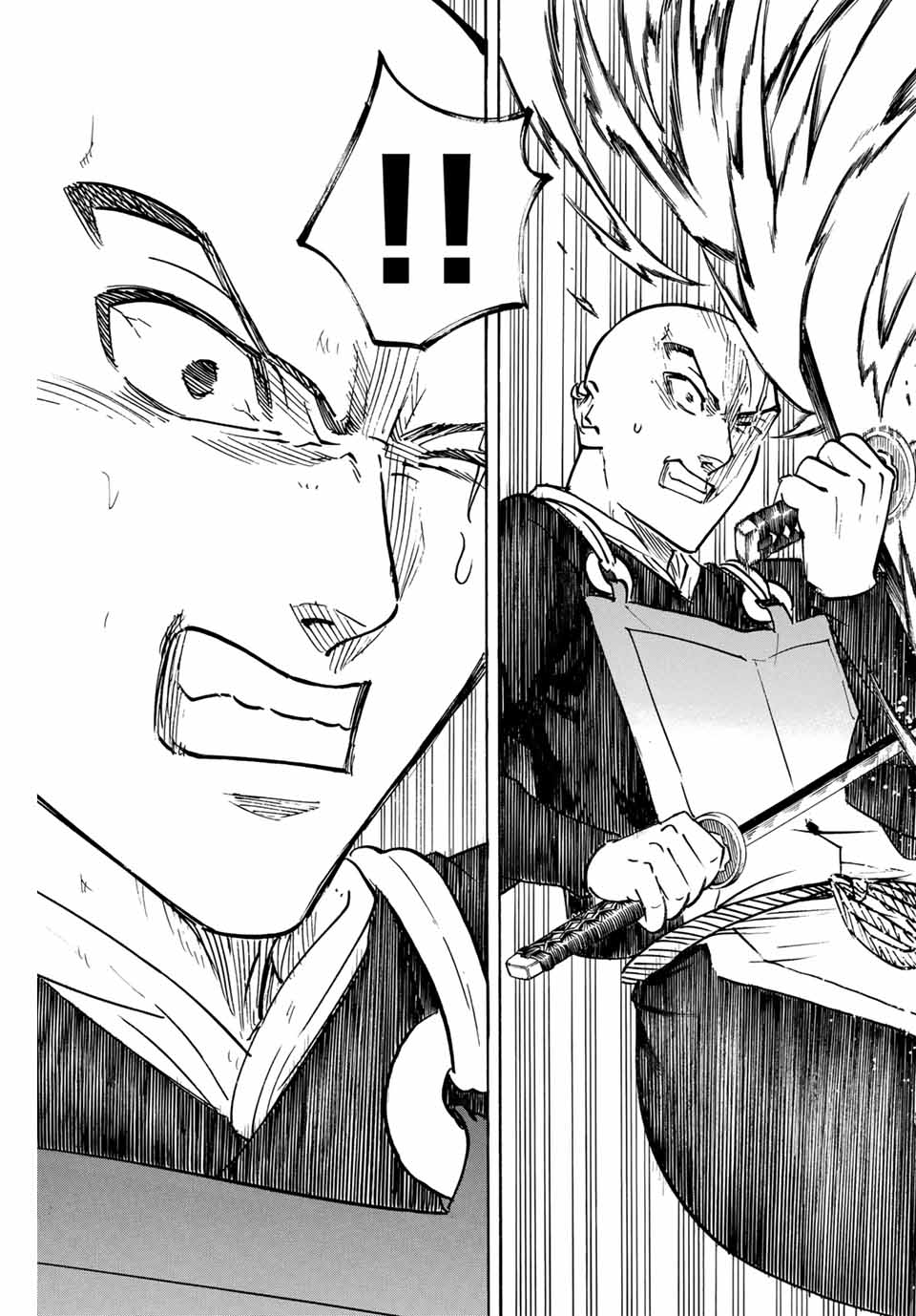 Gamaran: Shura Chapter 289 15ページ