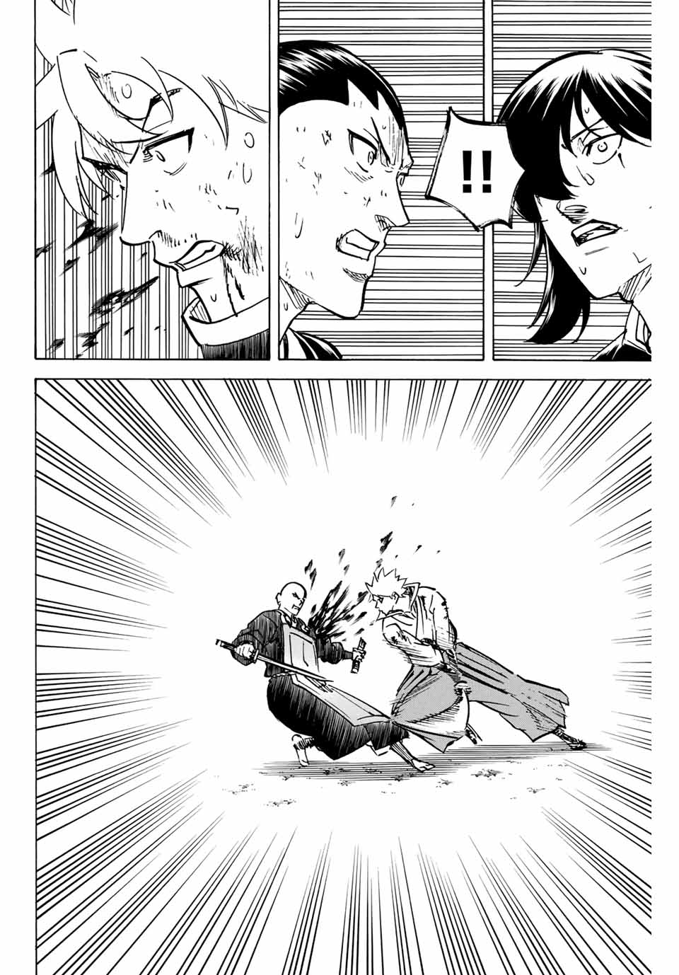 Gamaran: Shura Chapter 289 16ページ