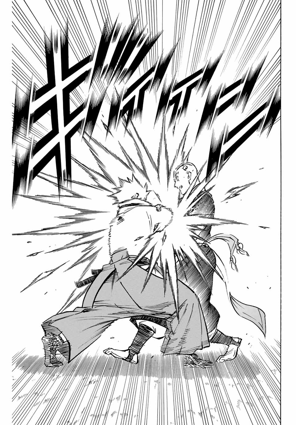 Gamaran: Shura Chapter 290 17ページ