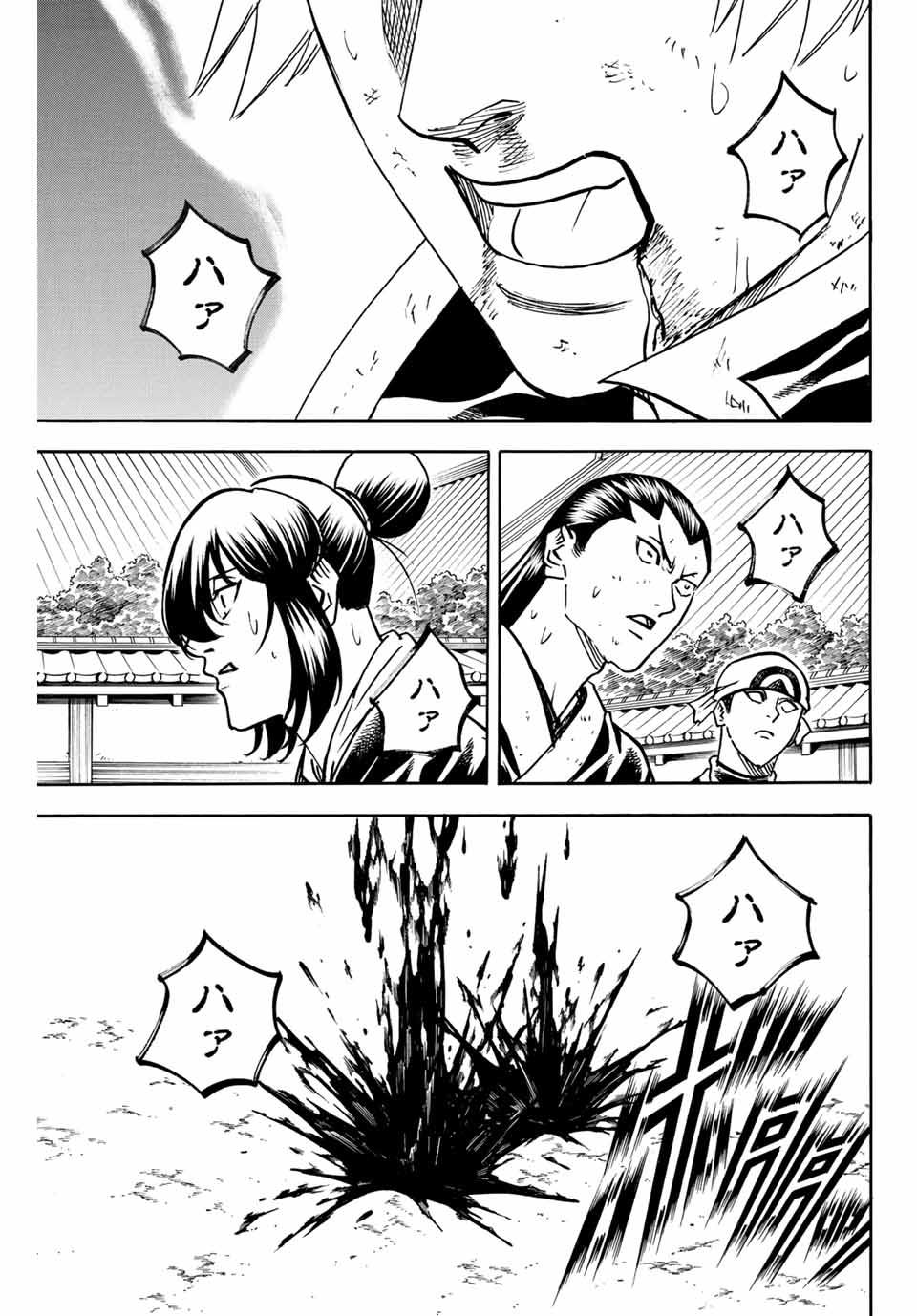 Gamaran: Shura Chapter 291 7ページ