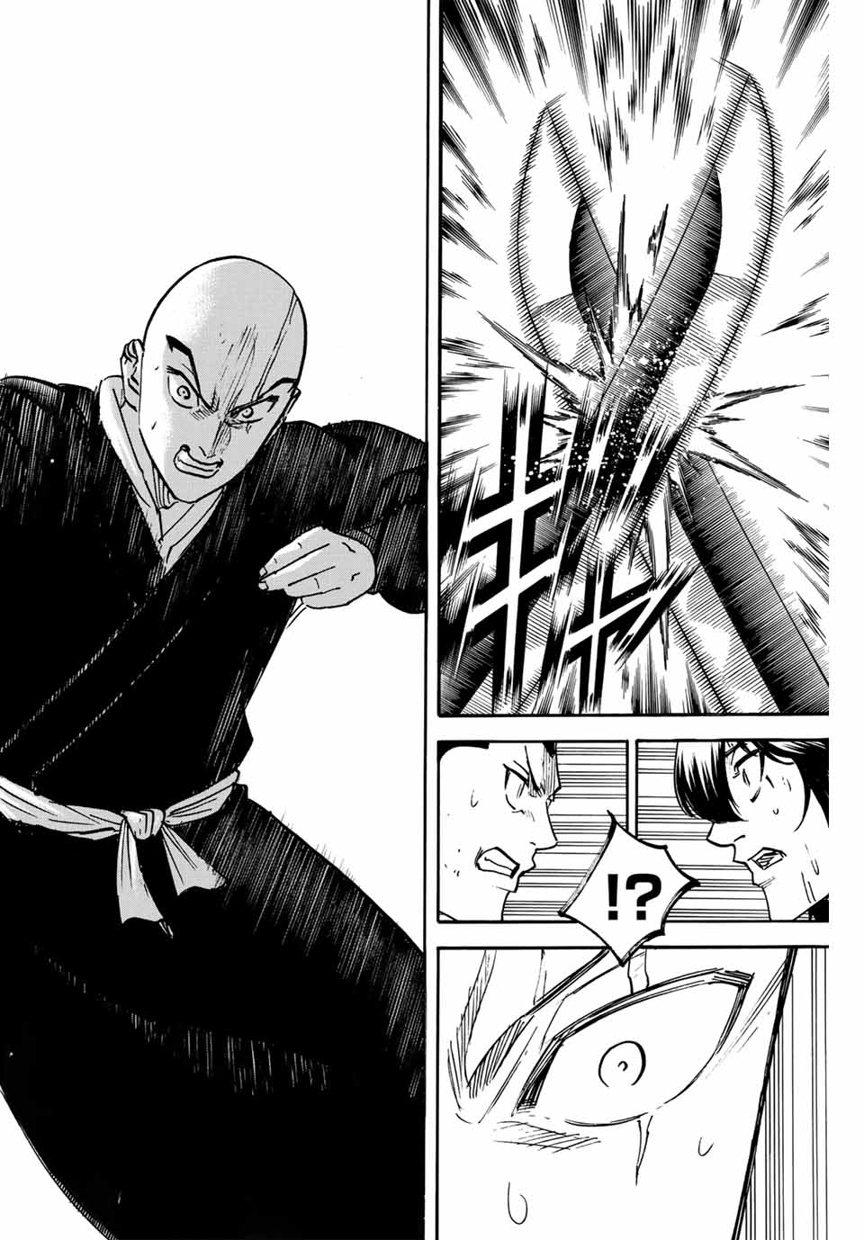 Gamaran: Shura Chapter 294 12ページ