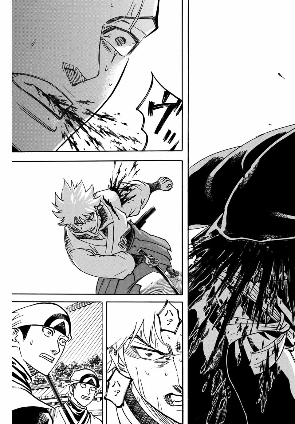 Gamaran: Shura Chapter 295 7ページ