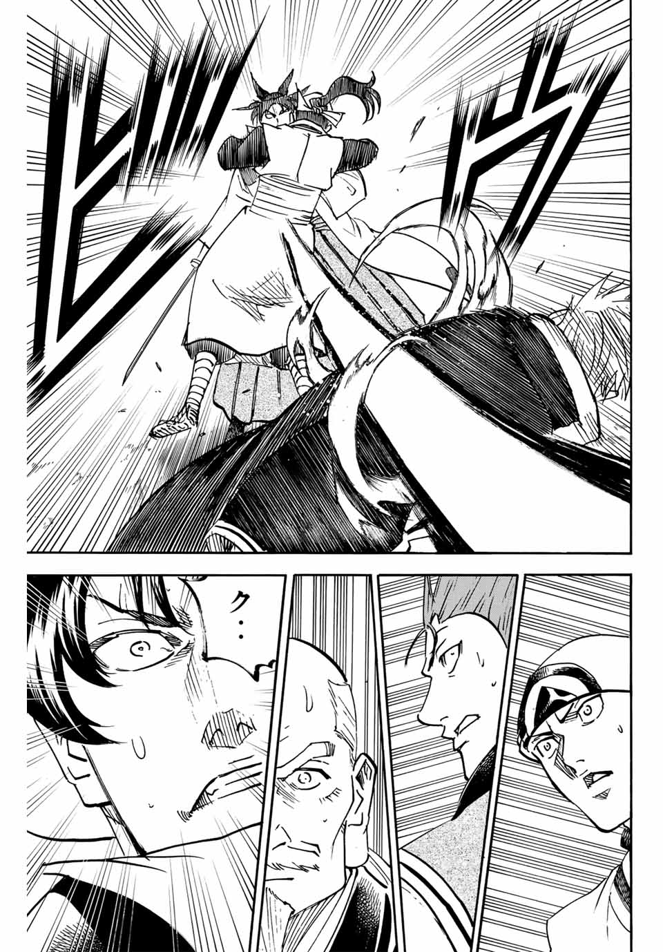 Gamaran: Shura Chapter 297 19ページ