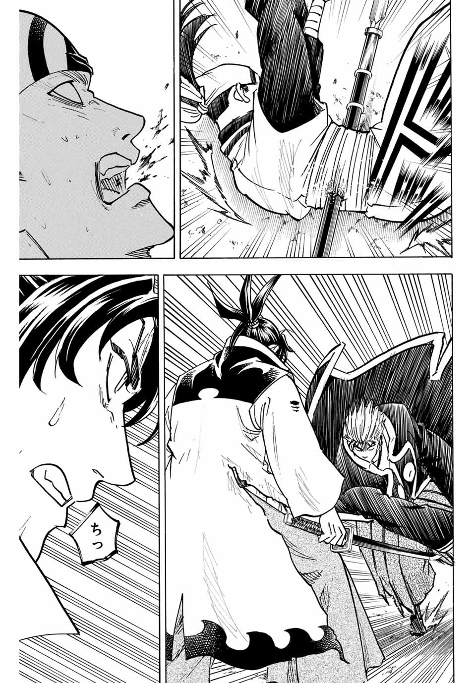 Gamaran: Shura Chapter 298 3ページ