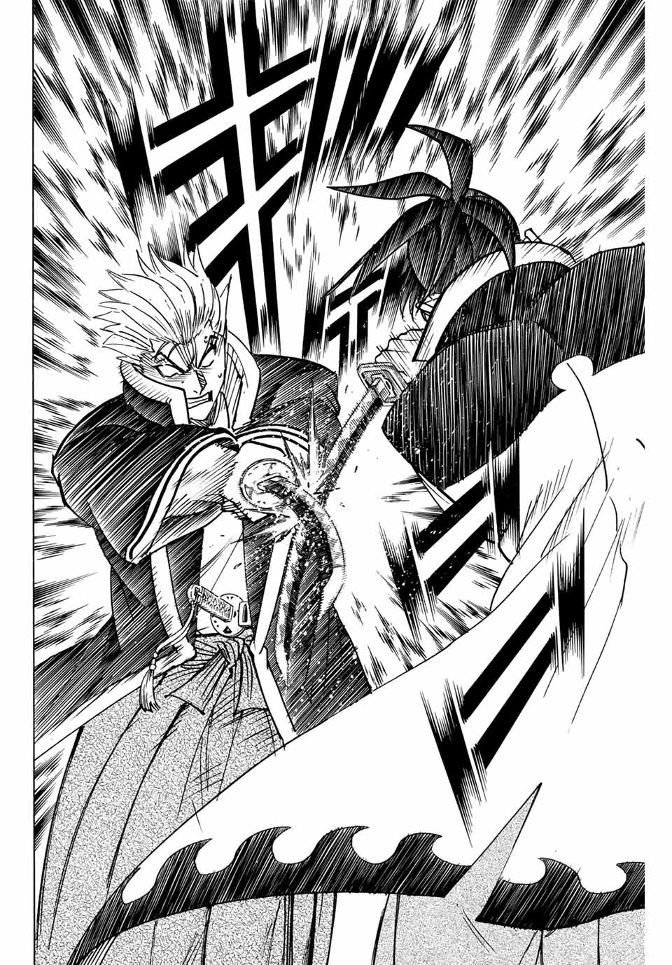 Gamaran: Shura Chapter 299 2ページ
