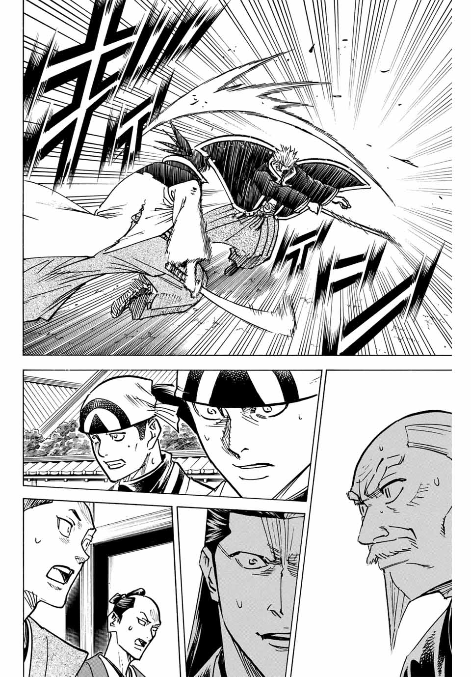 Gamaran: Shura Chapter 299 4ページ