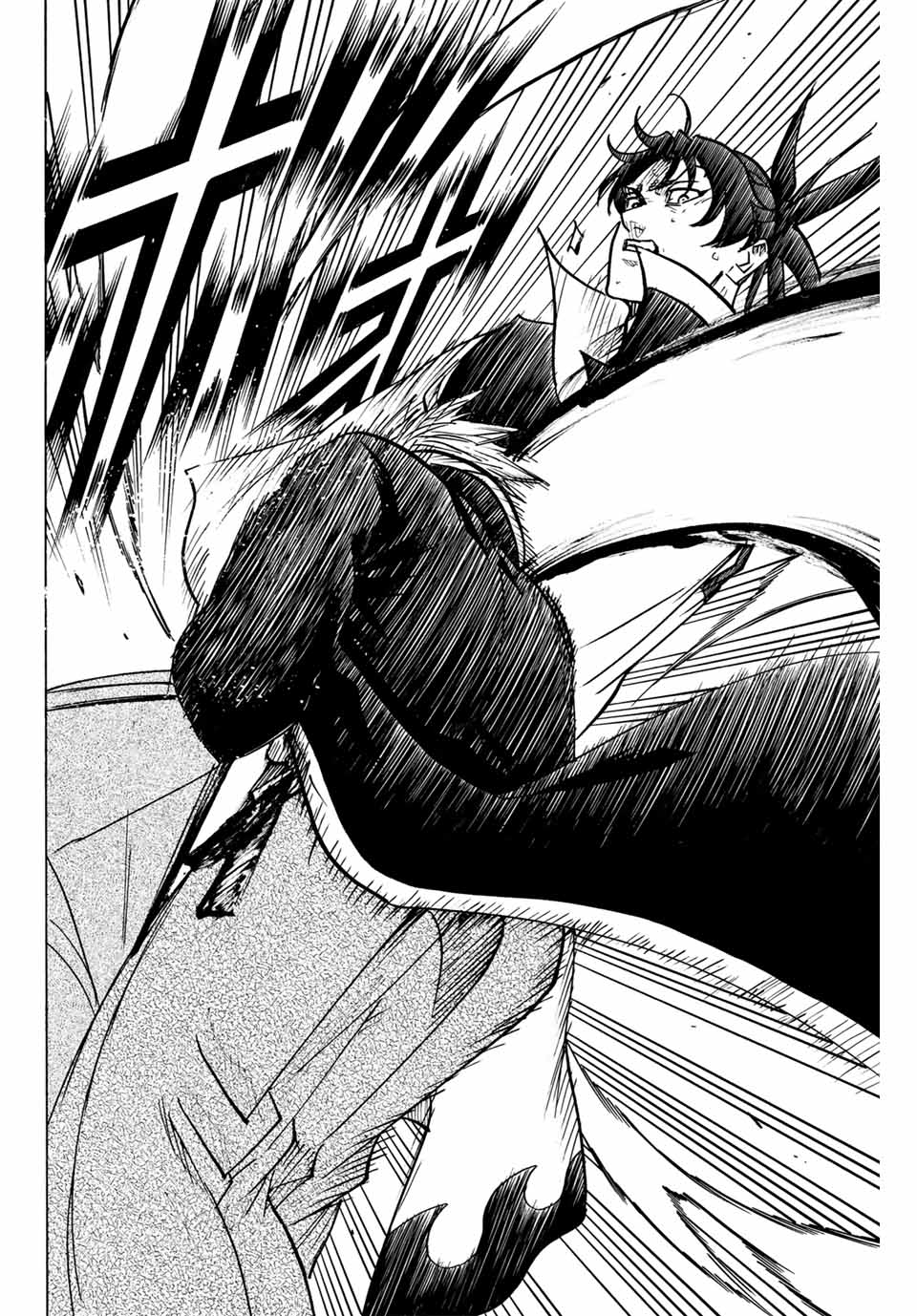 Gamaran: Shura Chapter 299 8ページ