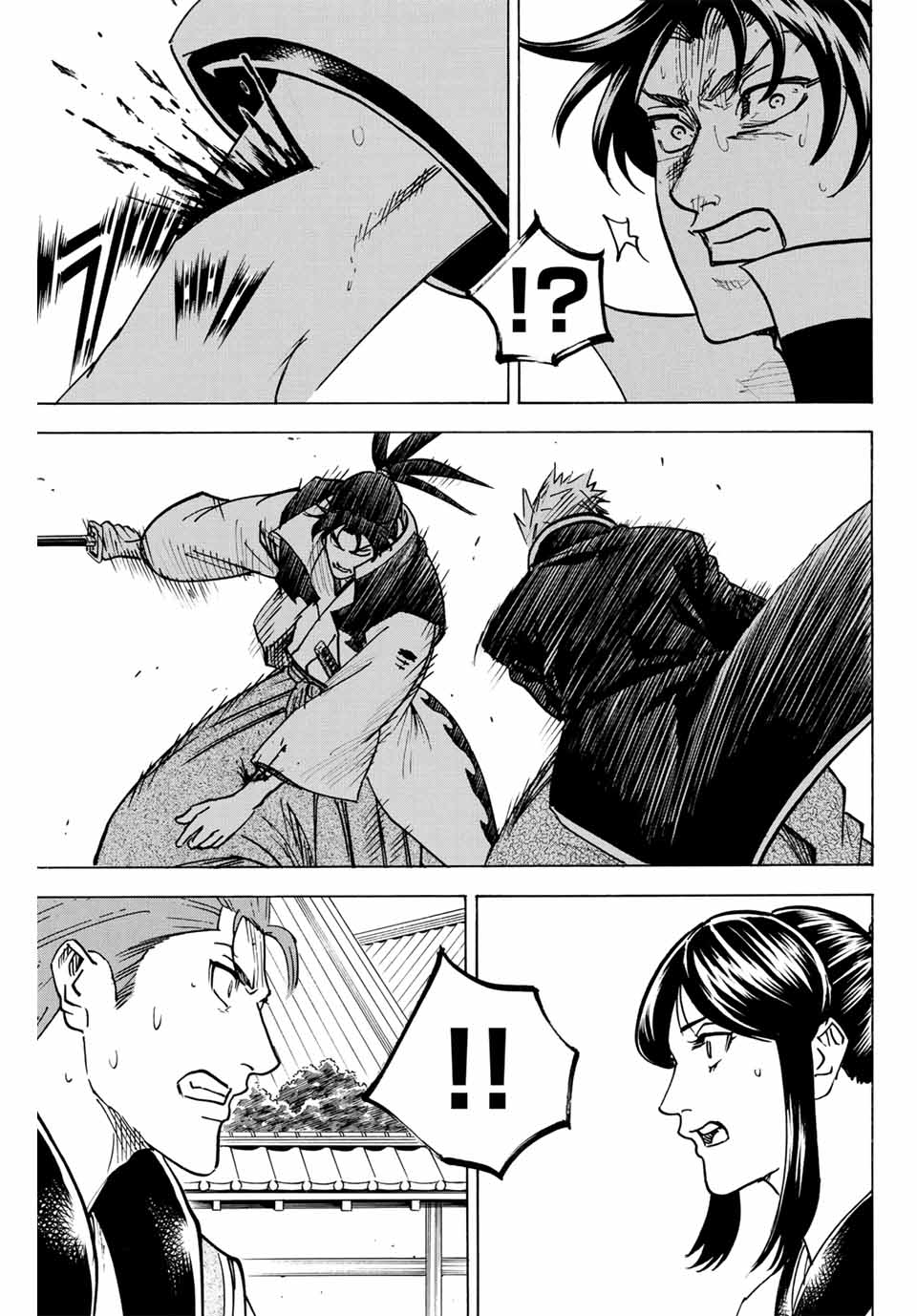 Gamaran: Shura Chapter 299 9ページ