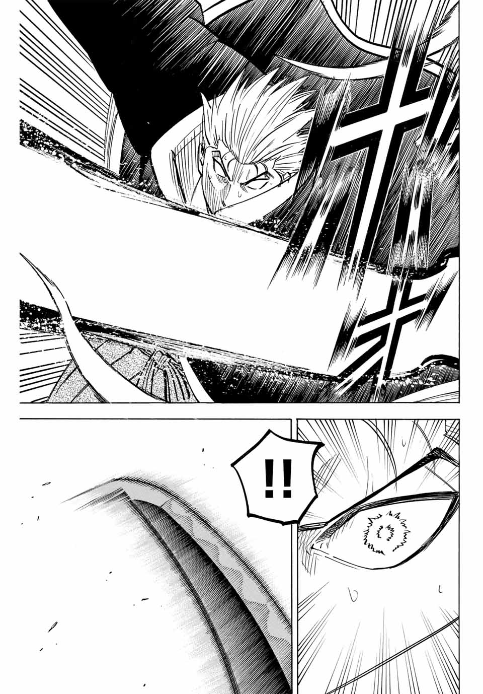 Gamaran: Shura Chapter 302 19ページ