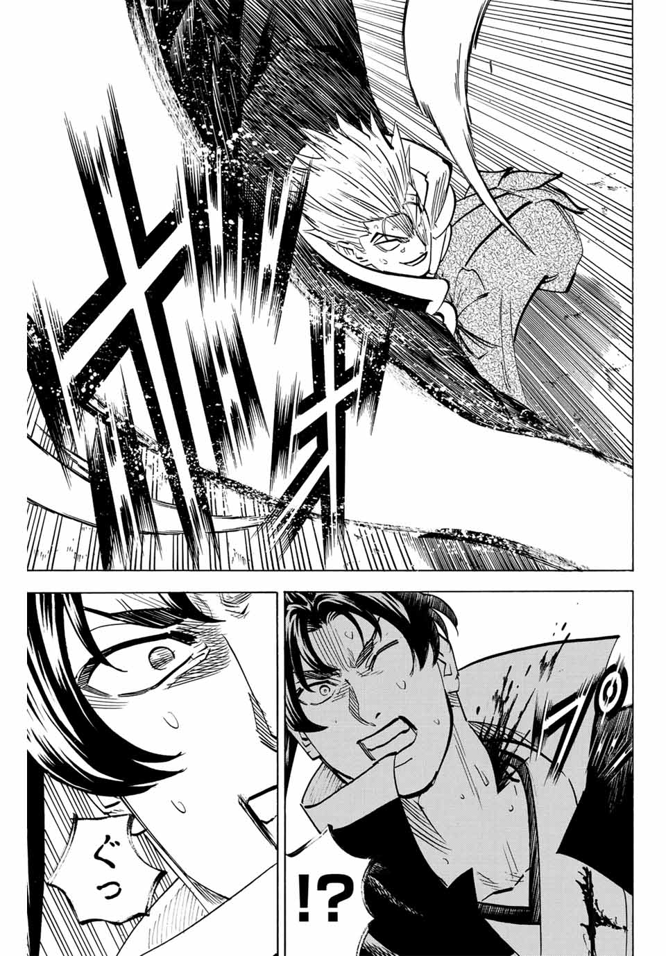Gamaran: Shura Chapter 302 9ページ
