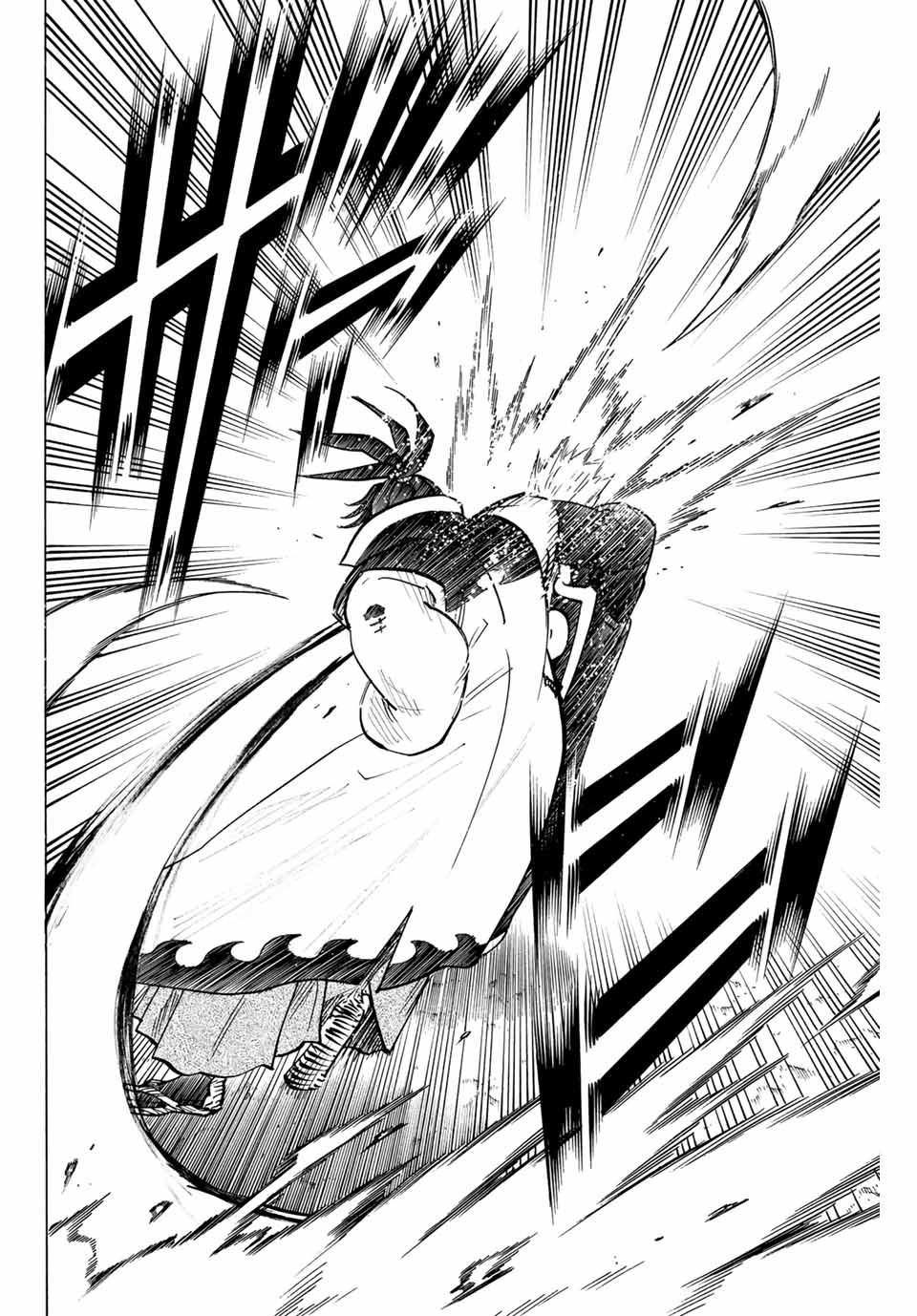 Gamaran: Shura Chapter 303 2ページ