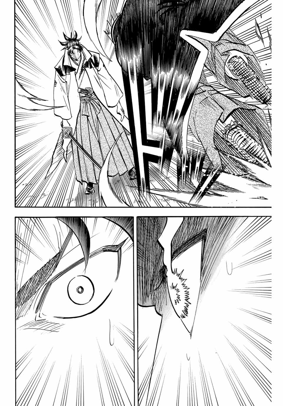 Gamaran: Shura Chapter 303 12ページ