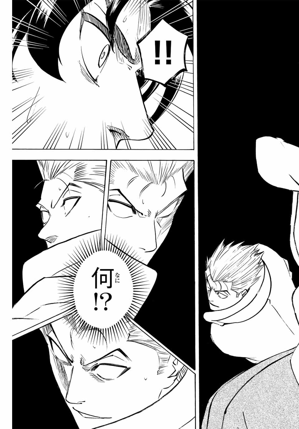 Gamaran: Shura Chapter 303 19ページ