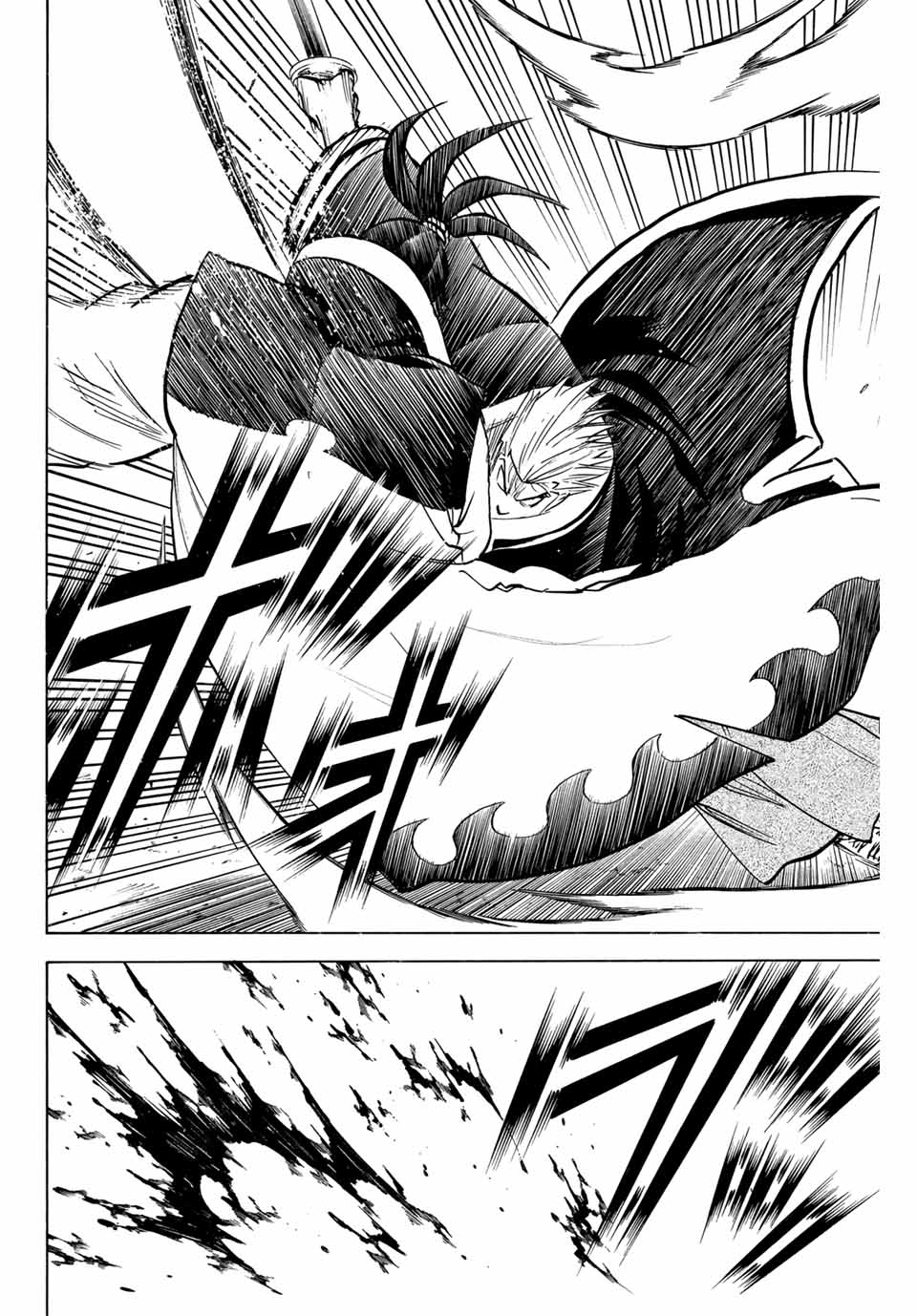 Gamaran: Shura Chapter 304 4ページ
