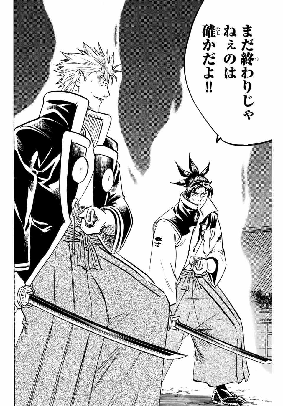 Gamaran: Shura Chapter 305 2ページ