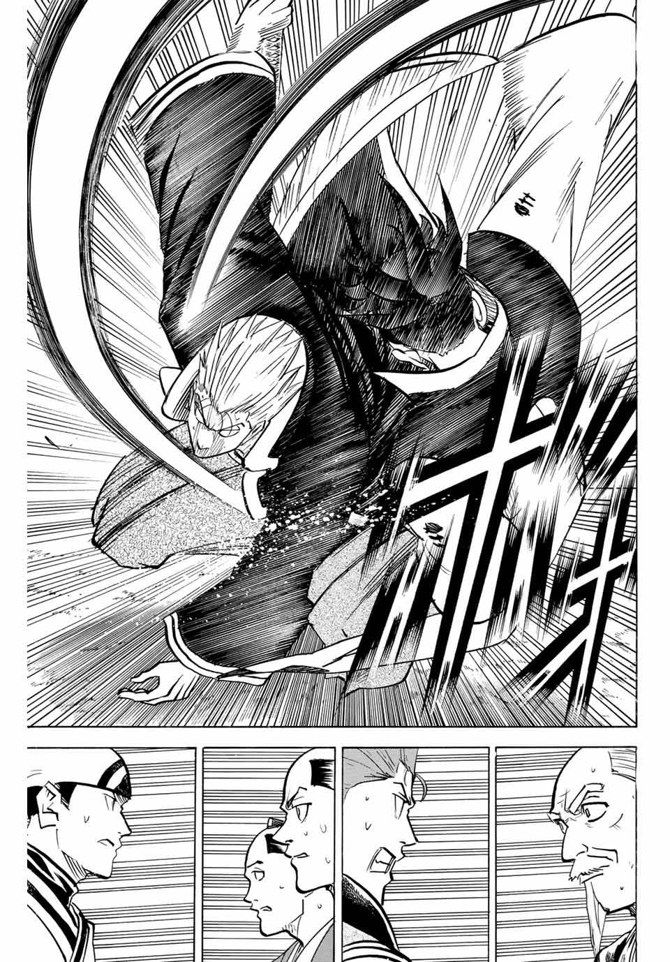 Gamaran: Shura Chapter 305 7ページ